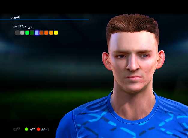 PES Patch