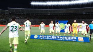 PES 2021 CSL Entrance