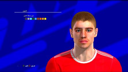 PES Patch