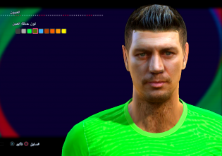 PES Patch