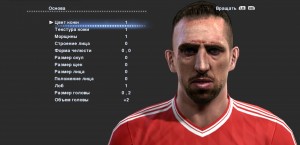 PES 2013 Franck Ribery Face