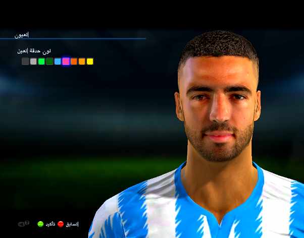 PES 2013 Mikel Merino Face By ChiCho