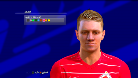 PES Patch