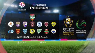 PES 2021 Arabian Gulf League OF