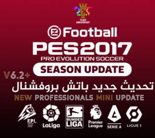 Professional Patch PES 2017 Mini Update 2021