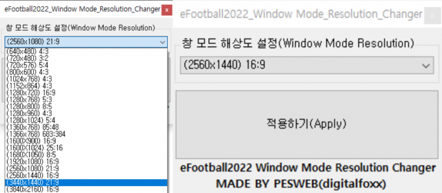 eFootball2022 WindowMode ResolutionChanger​ by digitalfoxx